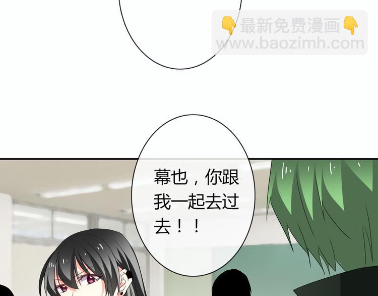 第54话 别在我面前玩把戏5