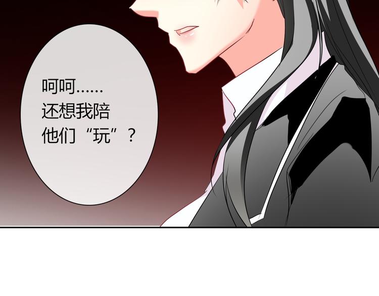 第54话 别在我面前玩把戏57