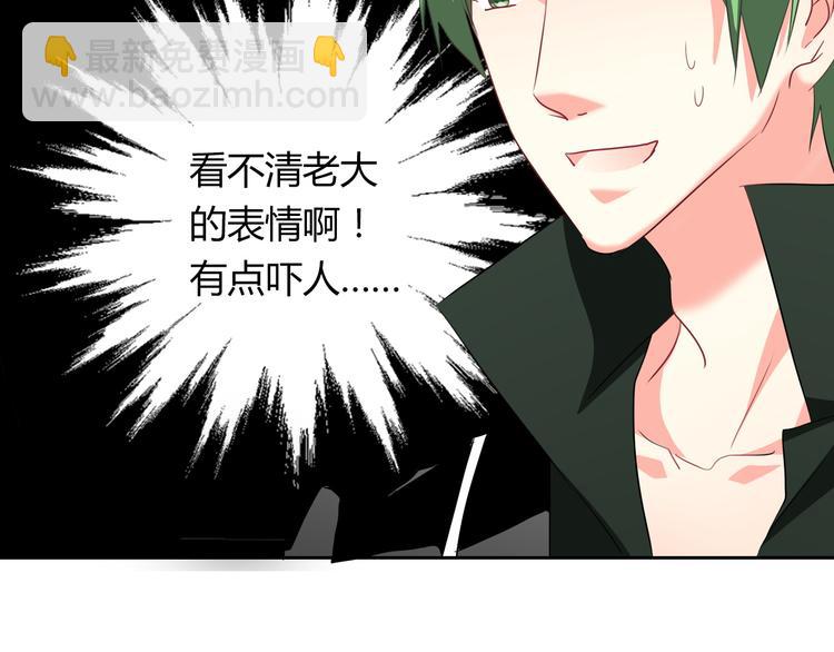 第54话 别在我面前玩把戏59