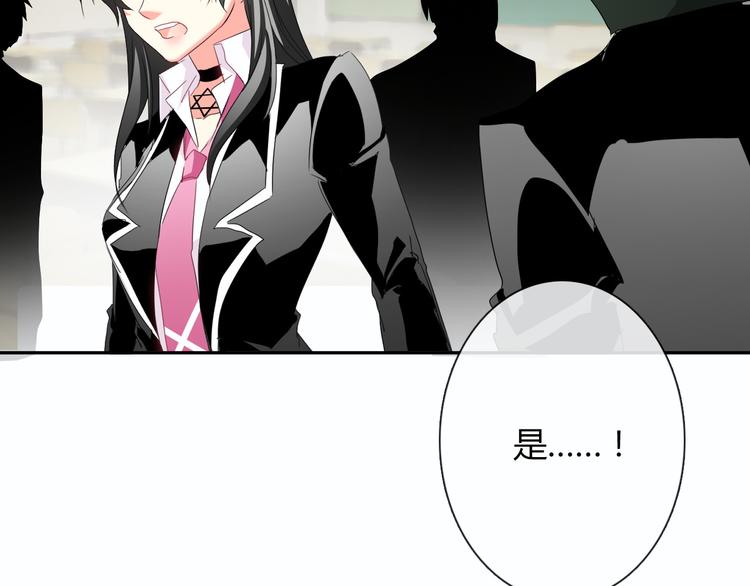 第54话 别在我面前玩把戏6