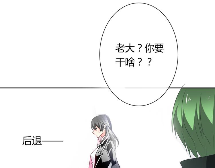 第54话 别在我面前玩把戏60