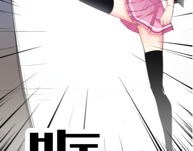 第54话 别在我面前玩把戏65