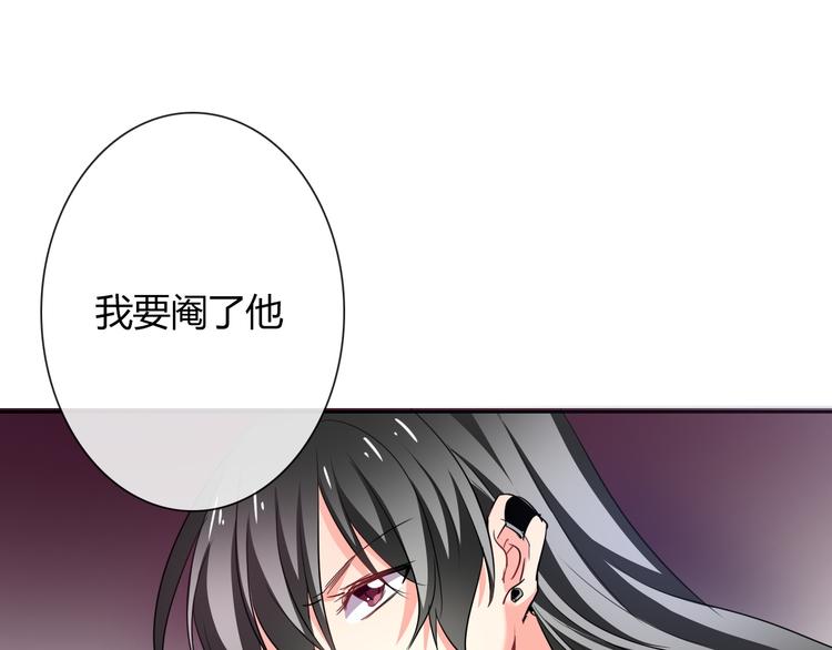 第54话 别在我面前玩把戏68