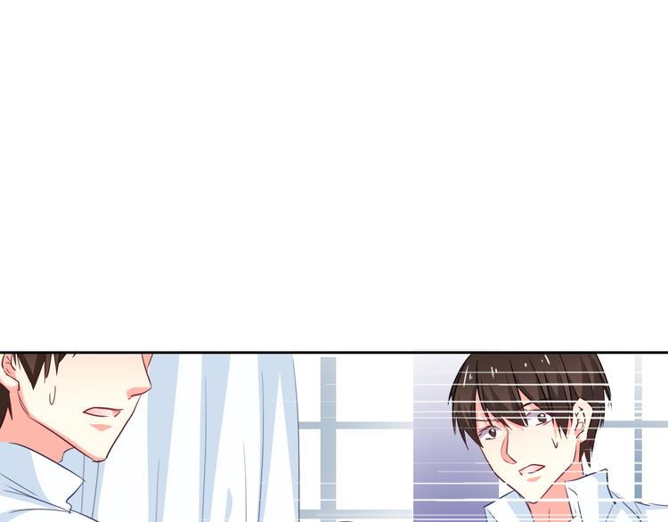 第54话 别在我面前玩把戏72