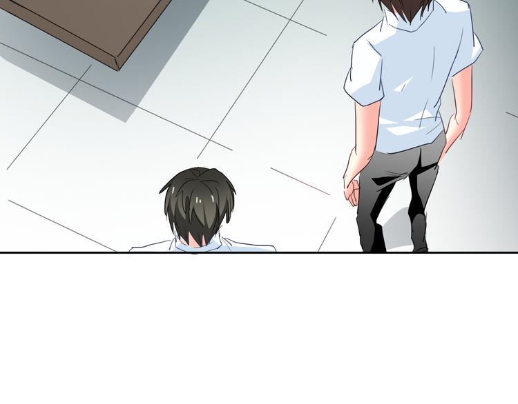 第54话 别在我面前玩把戏77