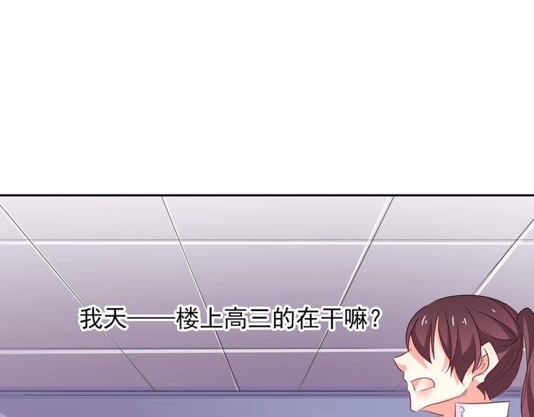 第54话 别在我面前玩把戏78