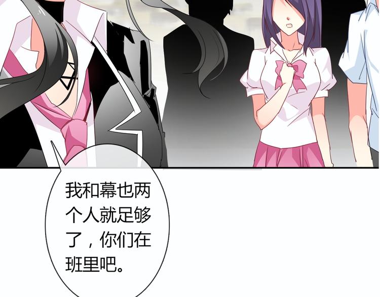 第54话 别在我面前玩把戏8