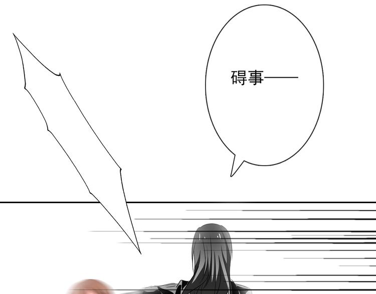 第54话 别在我面前玩把戏83