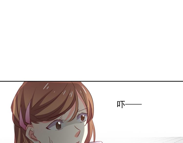 第54话 别在我面前玩把戏88