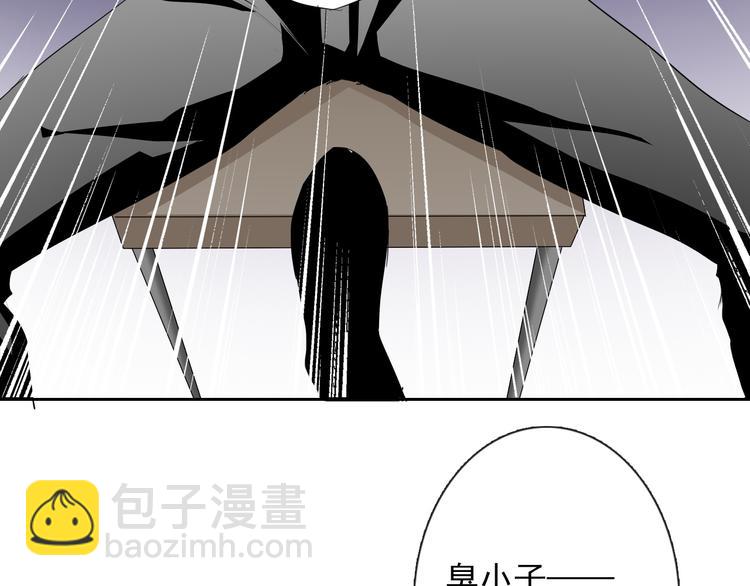 第54话 别在我面前玩把戏91