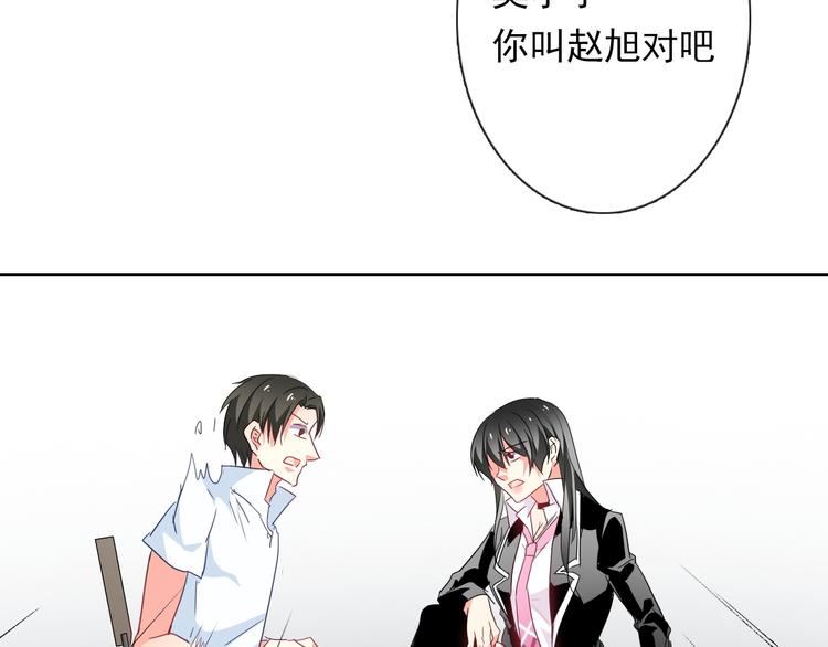 第54话 别在我面前玩把戏92