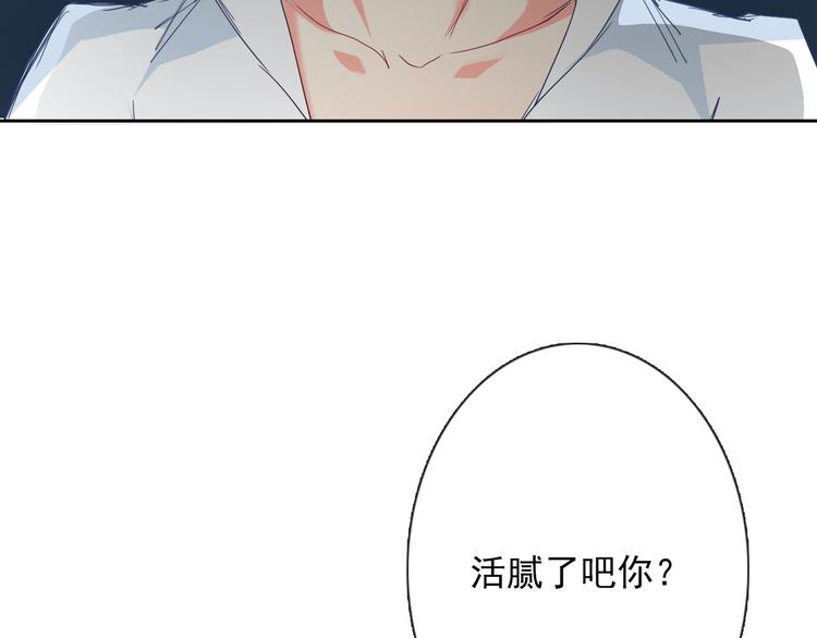 第54话 别在我面前玩把戏95
