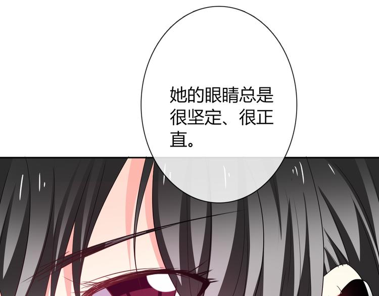 第55话 要你成倍吐出来！108