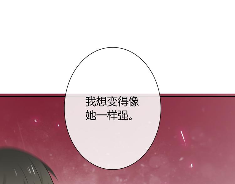 第55话 要你成倍吐出来！110