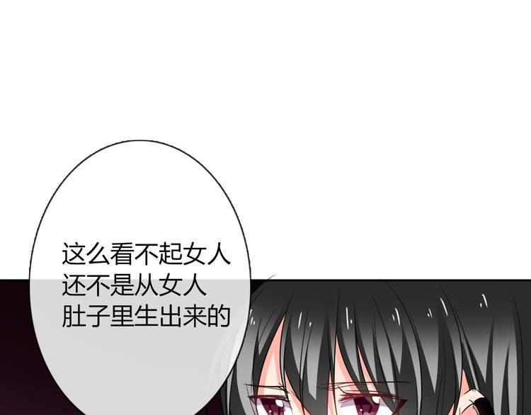 第55话 要你成倍吐出来！13