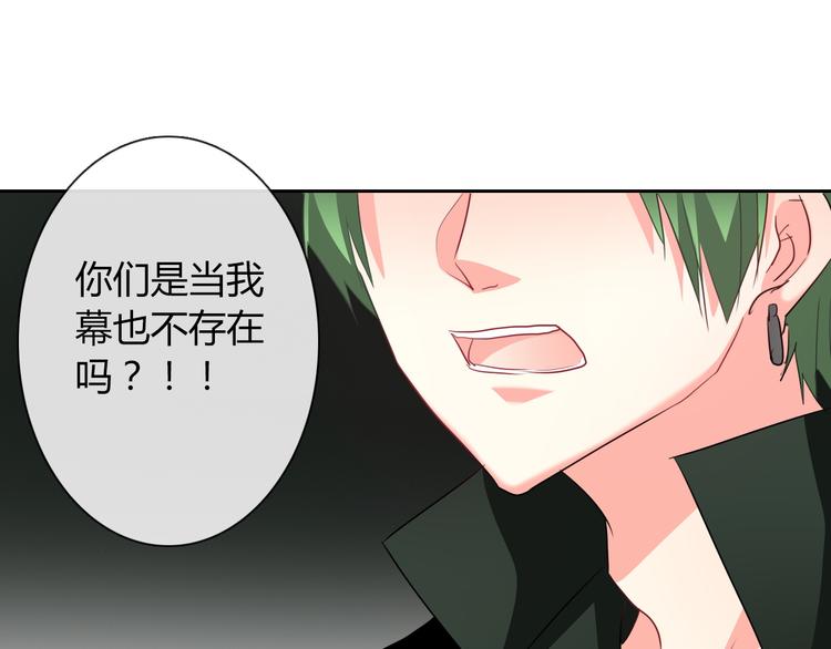 第55话 要你成倍吐出来！23