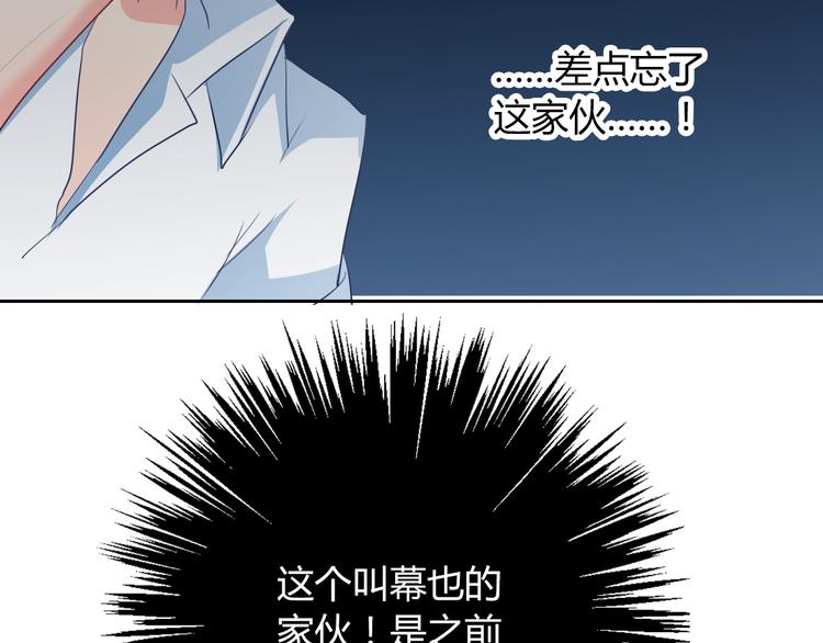 第55话 要你成倍吐出来！30
