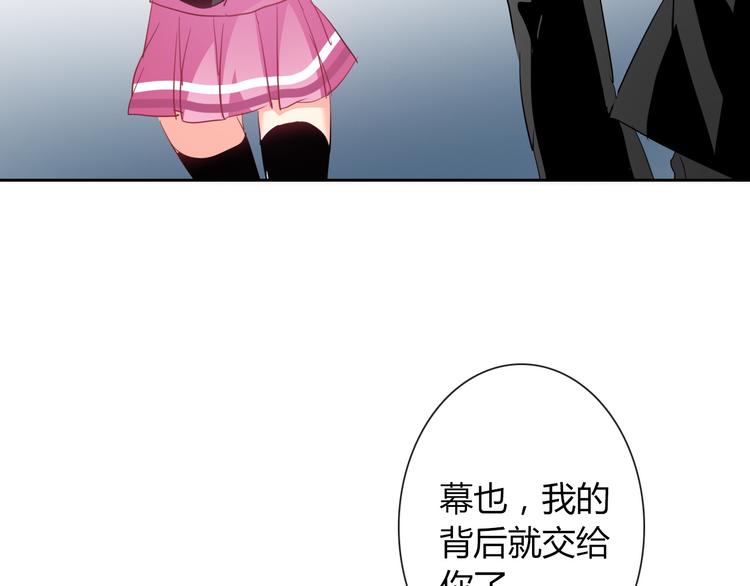 第55话 要你成倍吐出来！38