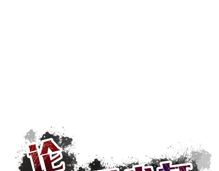 第55话 要你成倍吐出来！42