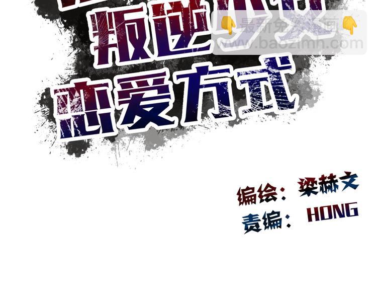 第55话 要你成倍吐出来！43