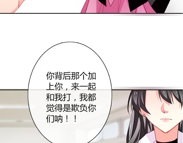 第55话 要你成倍吐出来！48