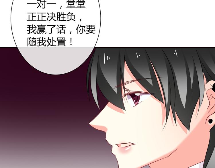 第55话 要你成倍吐出来！60