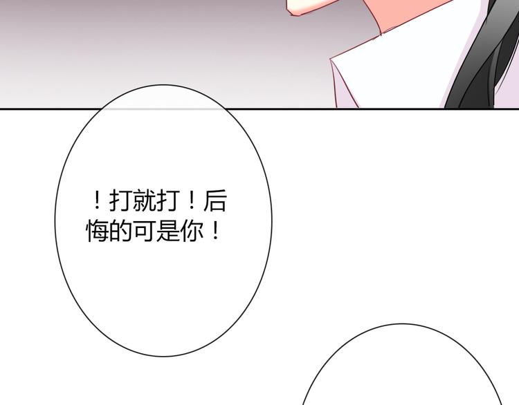 第55话 要你成倍吐出来！61