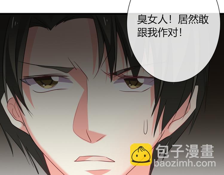 第55话 要你成倍吐出来！62