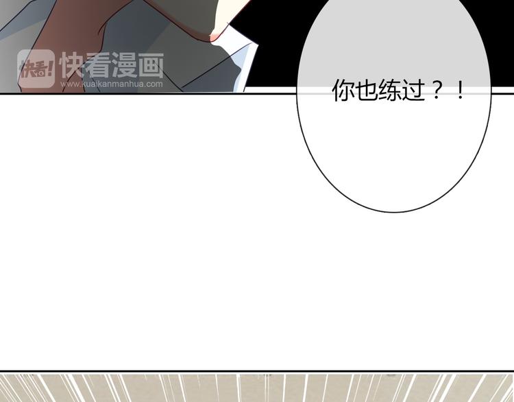 第55话 要你成倍吐出来！68