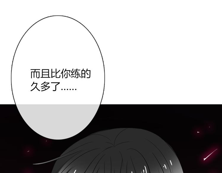 第55话 要你成倍吐出来！71