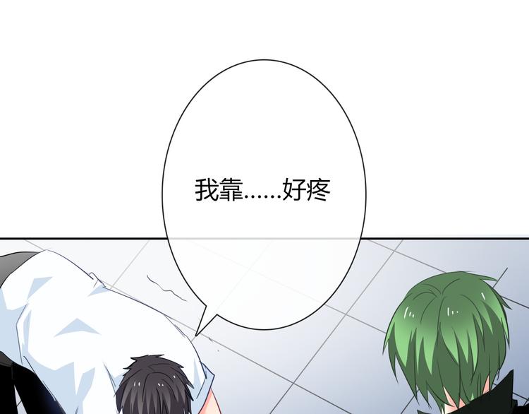 第55话 要你成倍吐出来！78