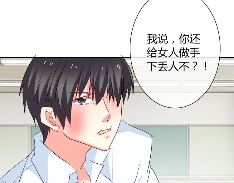 第55话 要你成倍吐出来！80