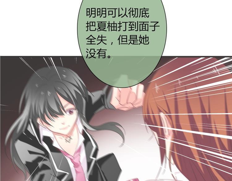 第55话 要你成倍吐出来！93