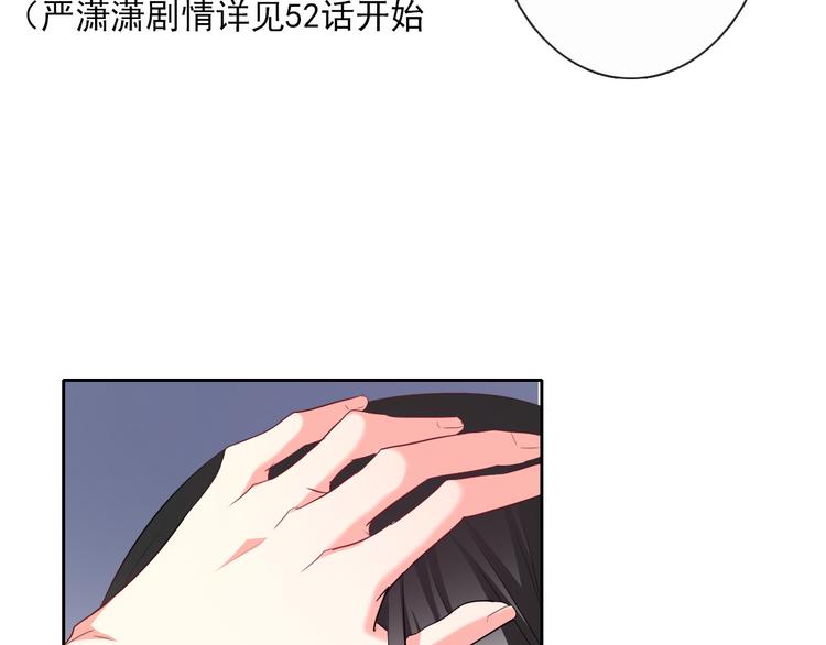 第60话 你是女生？！104