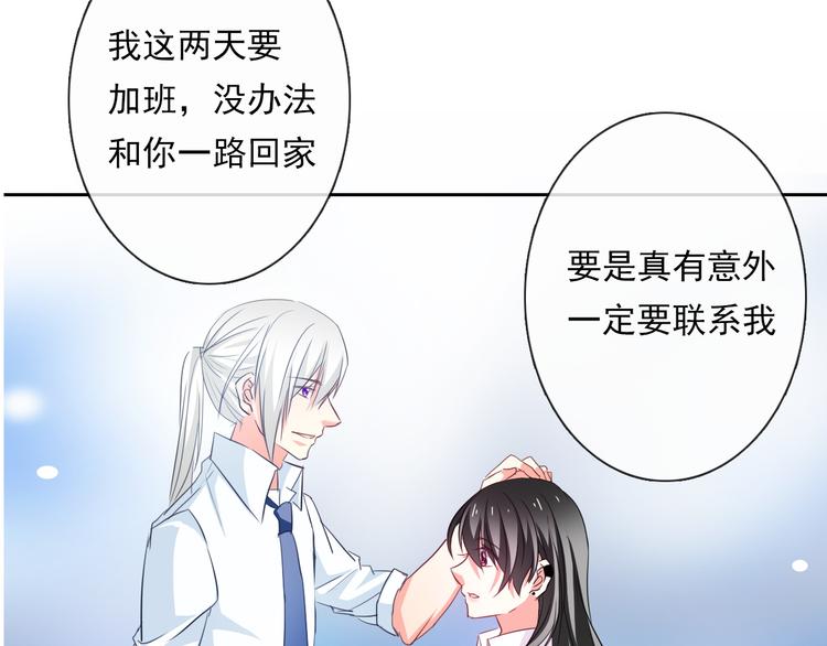 第60话 你是女生？！106