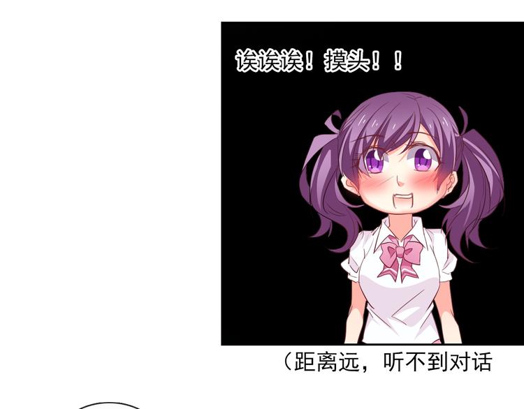 第60话 你是女生？！108