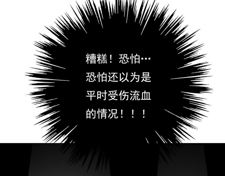 第60话 你是女生？！11