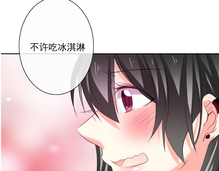 第60话 你是女生？！111