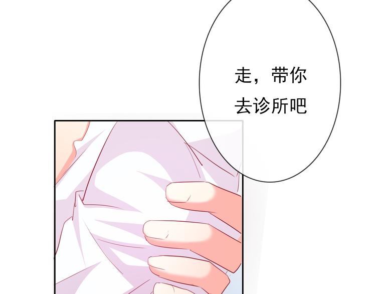第60话 你是女生？！19