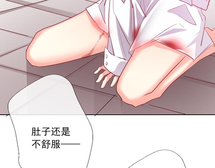 第60话 你是女生？！2