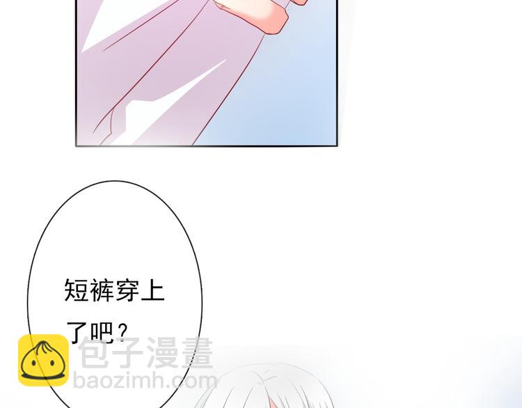 第60话 你是女生？！20