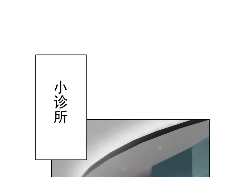 第60话 你是女生？！25