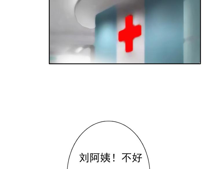 第60话 你是女生？！26