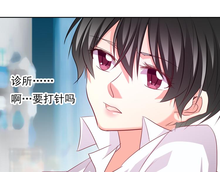第60话 你是女生？！29