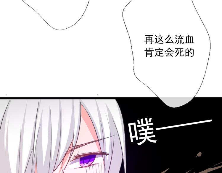 第60话 你是女生？！3