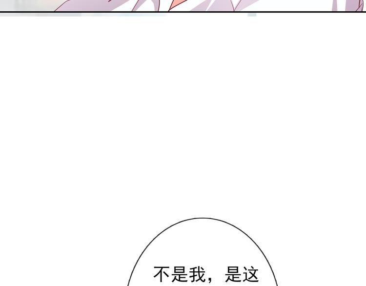 第60话 你是女生？！30