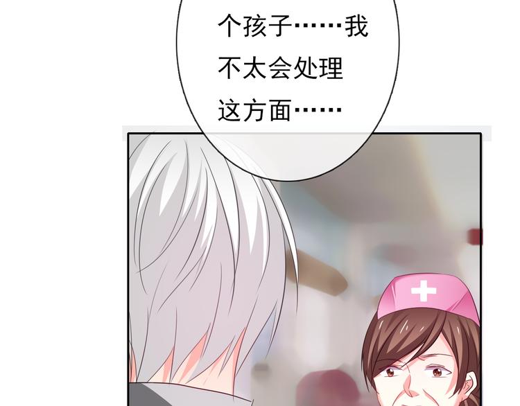 第60话 你是女生？！31