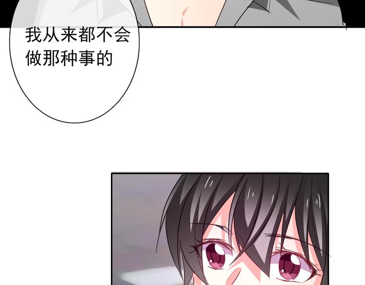 第60话 你是女生？！38