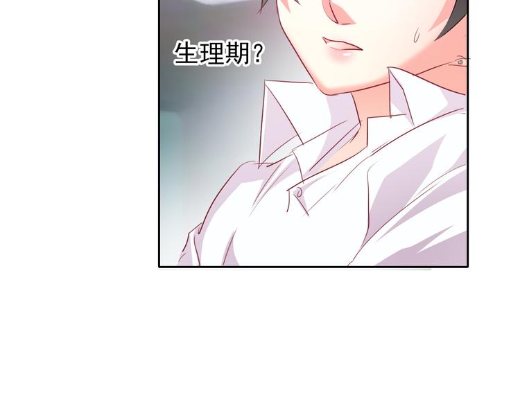 第60话 你是女生？！39