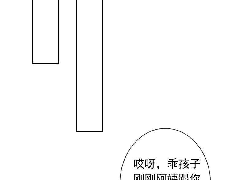 第60话 你是女生？！41